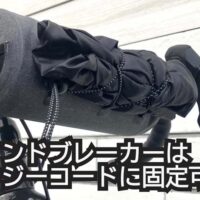 OsmaR250 防水ドラム型フロントバッグ グレー