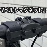 OsmaR250 防水ドラム型フロントバッグ グレー