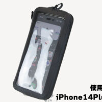 R250 防水スマートウォレットクリア SL ブラック