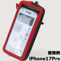 R250 防水スマートウォレットクリア SL レッド