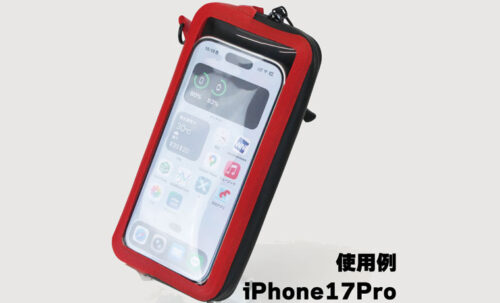 R250 防水スマートウォレットクリア SL レッド