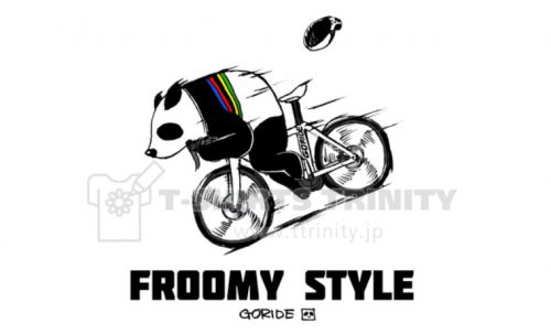 goride froomy style