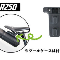 OsmaR250 サドルマグネットアタッチメント