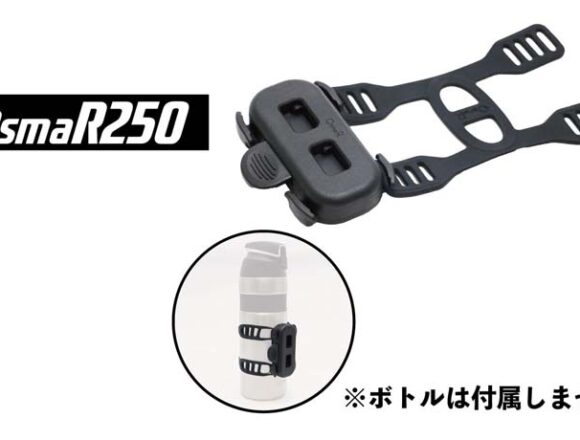 OsmaR250 ベルトマグネット ST