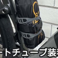 OsmaR250 ベルトマグネット ST