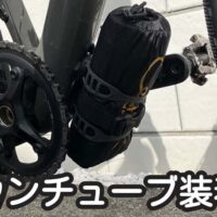 OsmaR250 ベルトマグネット ST