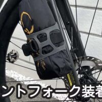 OsmaR250 ベルトマグネット ST