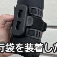 OsmaR250 ベルトマグネット ST