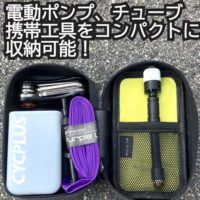 OsmaR250 防水サドルバッグミニ グレー/ブラック