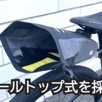 OsmaR250 防水サドルバッグスモール ブラック/グレー