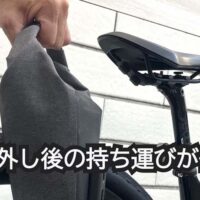 OsmaR250 防水サドルバッグスモール ブラック/グレー