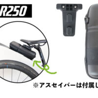 OsmaR250 ツールケース+PLUS