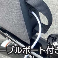 OsmaR250 防水トップチューブバッグ グレー/ブラック