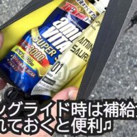 OsmaR250 防水トップチューブバッグ グレー/ブラック